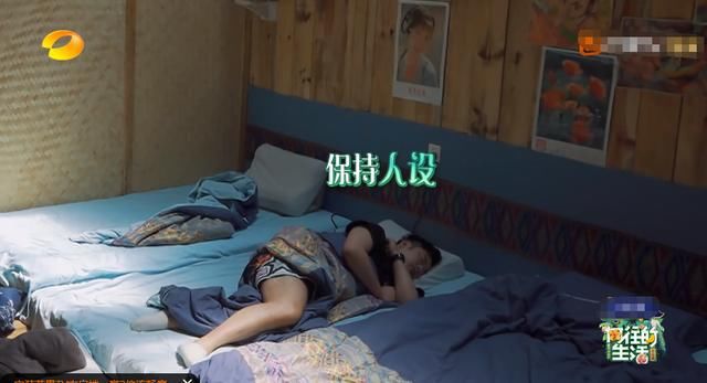 宋丹丹|他是《向往》返场最多嘉宾,爱吃偷懒毛病几季没变,被宋丹丹嫌弃