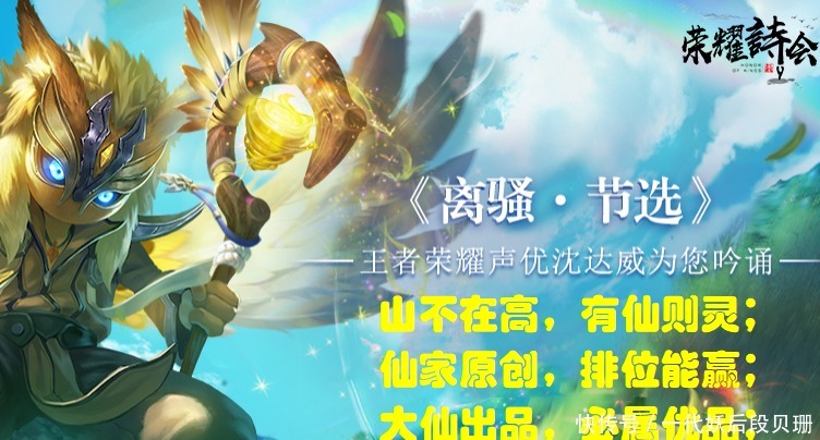 皮肤|王者荣耀安琪拉肤6元皮肤上线,赛季皮肤隐龙,S级品质货真价实