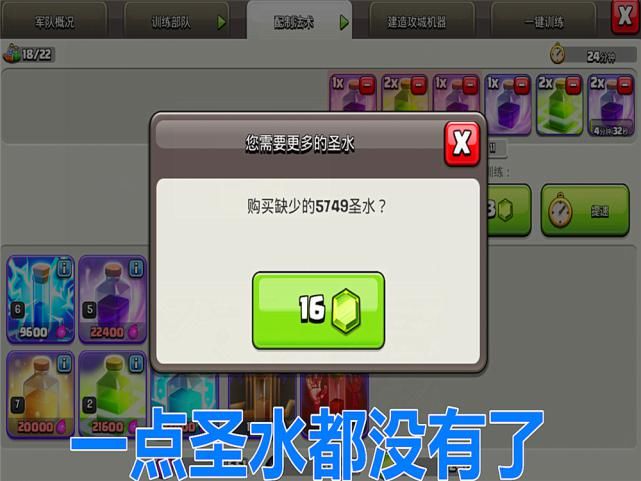 失望|COC性价比超高的兵种,只要对奖杯没有要求,它不会让您失望