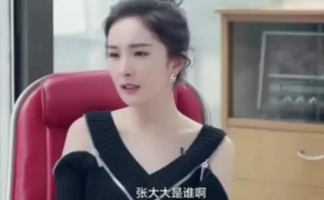  缺点|综艺太容易暴露缺点，赵丽颖杨幂接连翻车，性格问题都很明显