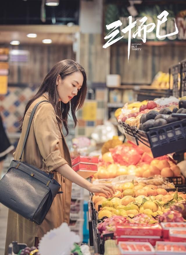  热度|《三十而已》热度全网第一，朱一龙遗憾让位，关晓彤靠边