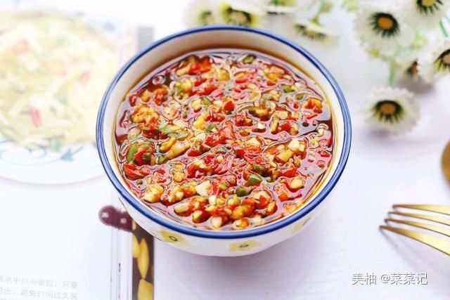 方式|换种方式做辣椒油，热油就不要乱浇了，关键这1步，又香又辣