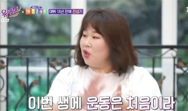  街头|《刘在街头》：刘在石20多岁的时候经常被无视？