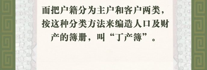 到底|人口普查 | 《清明上河图》到底有多少人？