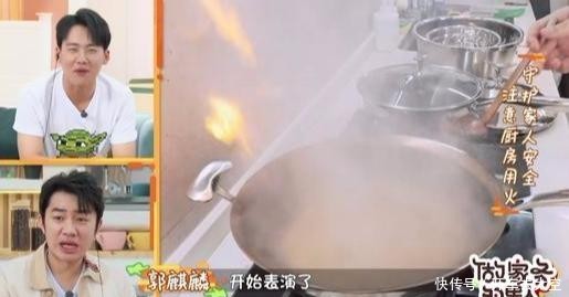  做家务|二代“芳心纵火犯”郭麒麟范丞丞，饭锅兄弟一做菜就起火太好笑了