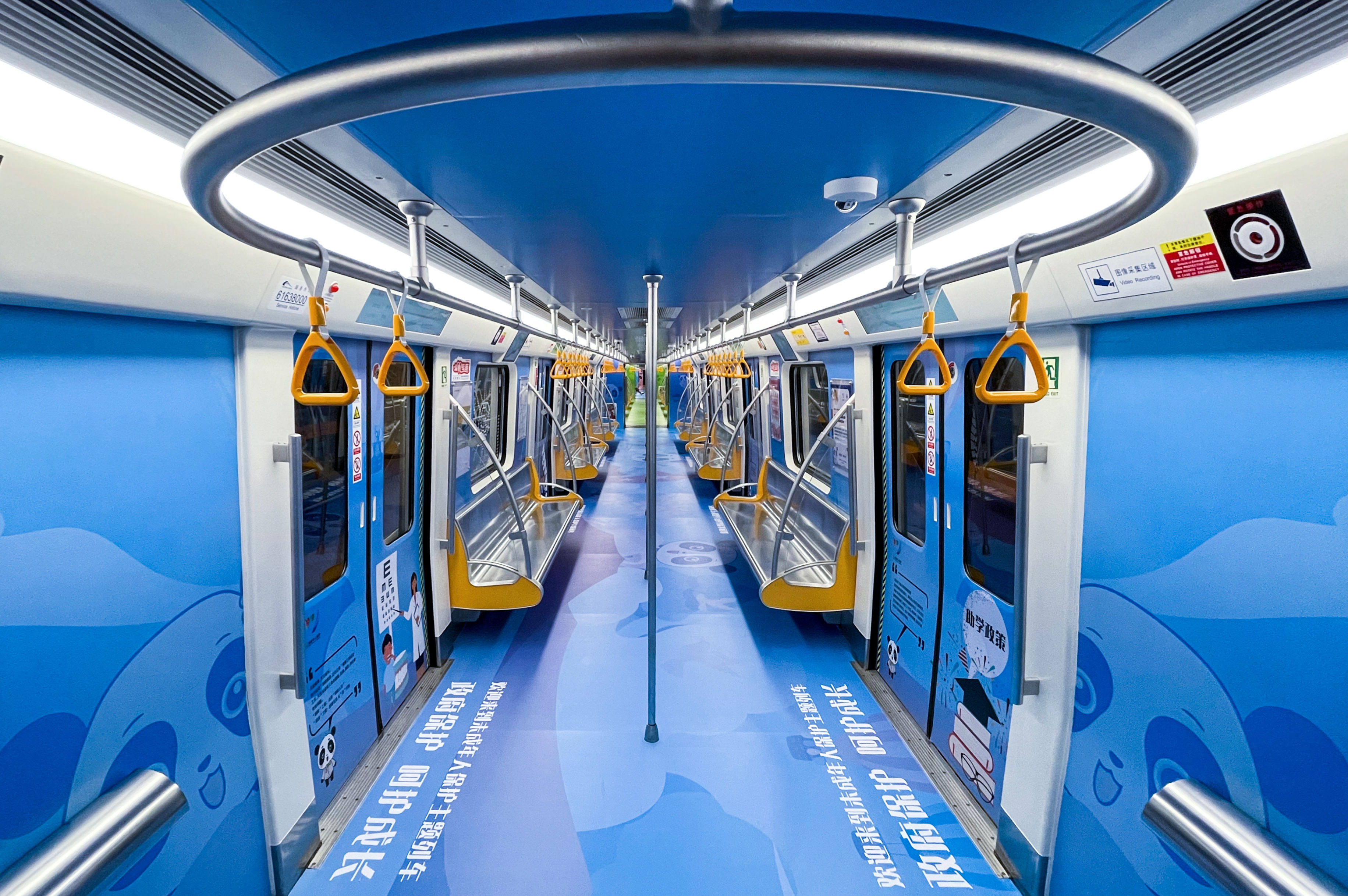 成都地铁“未成年人保护号”主题列车上线