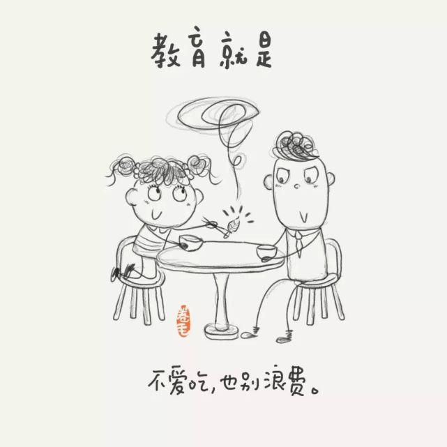 转给|新学期，100个关于教育的小思考（老师转给家长）| 精选