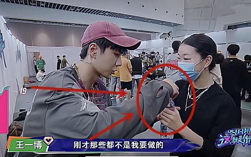  女选手|王一博节目中跟女选手互动，谁注意到这两个细节，粉丝：真的爱了