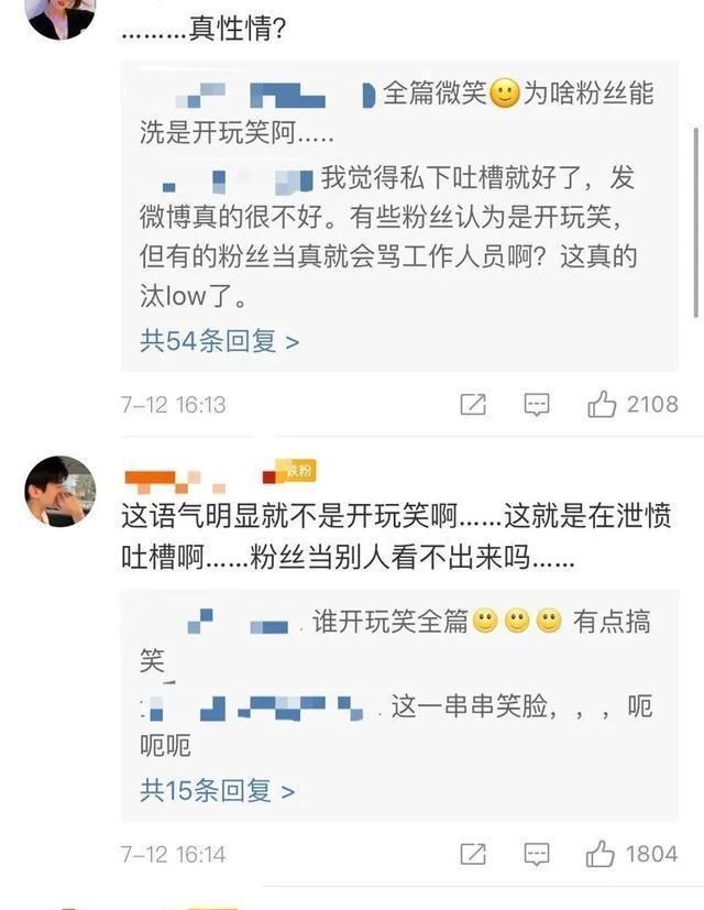  母亲|钟丽缇被逼高龄备孕？张伦硕母亲对她不满意，认为她年纪大没孩子