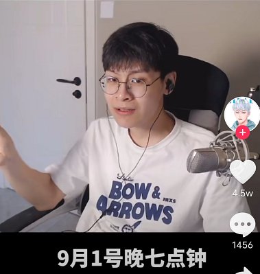 一哥|帅过不求人，技术强过冷宴华？和平精英新一哥或将上位