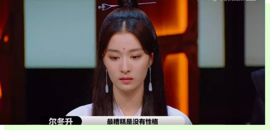 质疑|被质疑整容、被揩油......巨星们都爱去的综艺玩这么大?