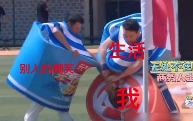  规则|以为是姐姐的姊妹篇就错了，《元气满满的哥哥》承包我暑期的笑点