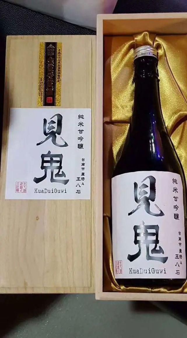 酒标|鬼节，喝个鬼的酒！