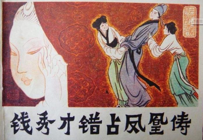  江南|跟着名著游长三角④|《三言》：来自民间的江南叙事