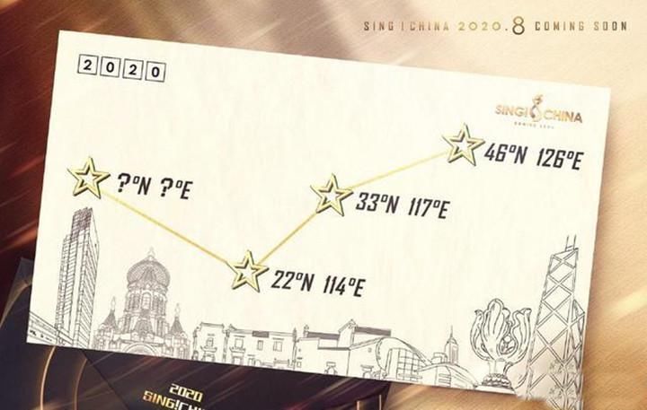  中国|《中国好声音》定档821，导师李宇春待定，谢霆锋目标不止于冠军