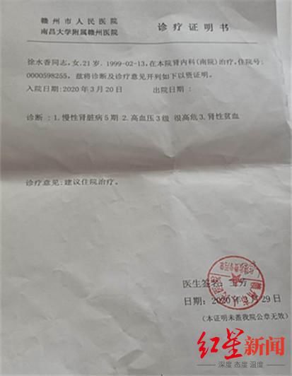  视频中|19岁女孩患尿毒症被生母拉黑，男友陪伴照顾 生母：不是不管，能力只有那么多