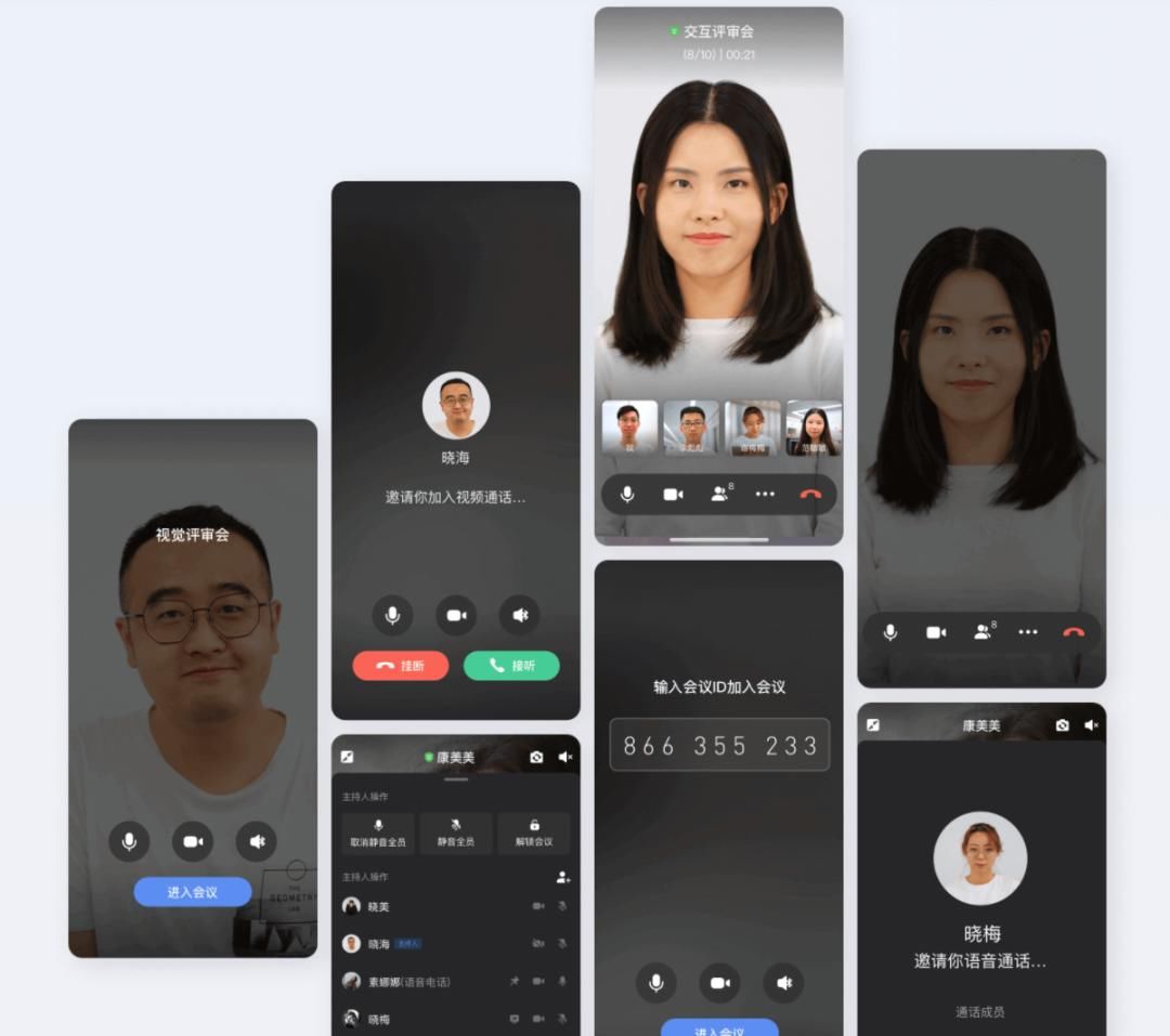 企业|视频会议的风口 “说停就停”