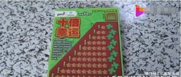 错误|买彩票中了500万，不要犯这三种错误？否则一分钱都拿不到