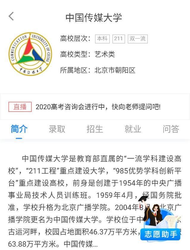  含金量|《向往的生活》三位大学老师黄磊、何炅、张绍刚，哪个含金量更高