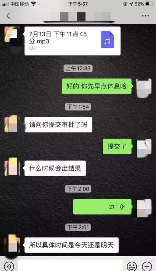 室友|女子洗澡被闯入 自如:男室友不承认违法称已报警