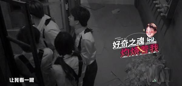  郭麒麟|邓伦被NPC吓傻，可大林子却莫名的勇敢，不断向前挤要求看一眼