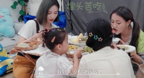 节目|谢可寅许佳琪又吃炒饭又啃鸡腿,谁注意郑爽问的啥?看得很透彻