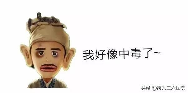  健康|【健康科普】近期蛇咬伤频发，下面这些知识建议收藏！