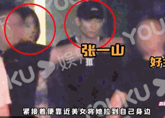 张一山|恋爱谈的悄无声息,分手分到人尽皆知,很难不多想