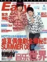  井柏然|井柏然跟他，终究还是错过了