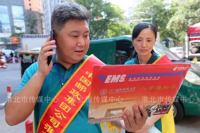  本科录取通知书|录取通知书，来了！