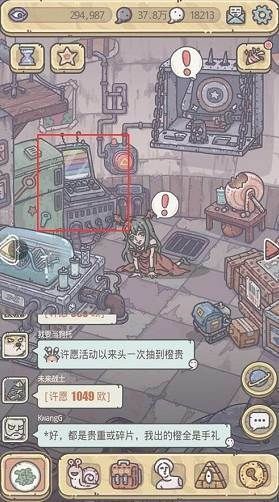  蜗牛|最强蜗牛惠子在哪里 惠子位置及触发攻略