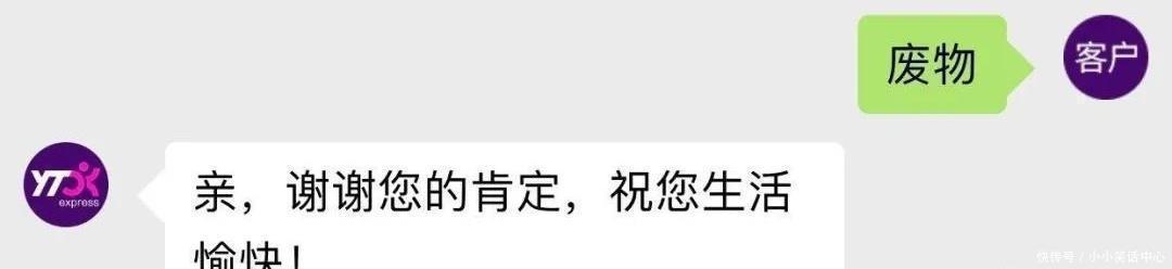 手机|“求大家帮我儿子取个名吧!”网上取名被网友评论笑到窒息哈哈