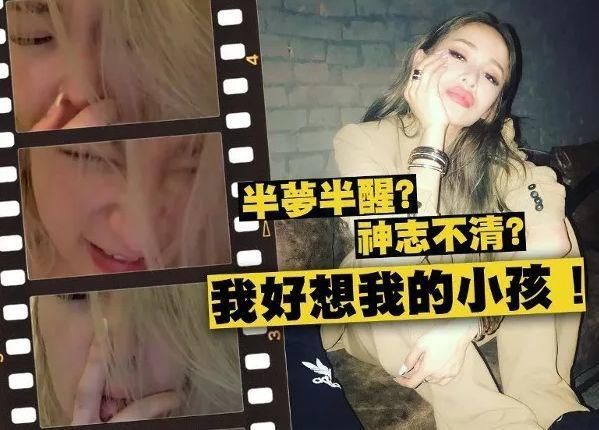  表演|16岁男友学表演学舞蹈练钢琴累吐血,连换男友萧亚轩恋爱还是养儿