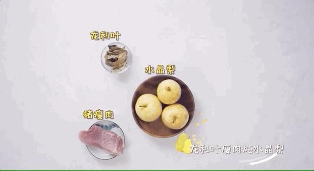 主厨|肉质与梨汁的完美融合，帅哥主厨手把手教您独家手艺！