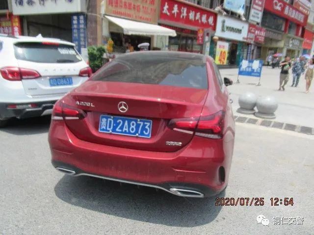 车辆|铜仁碧江：违停车辆最新大曝光！看看都是哪些人~