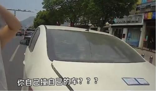  交警|女司机开车被撞，本想发难一看是老公，交警也被绕晕了