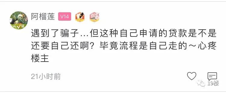 姑娘|杭州一姑娘被交友平台认识的男生带去整容，花了3万后对方……