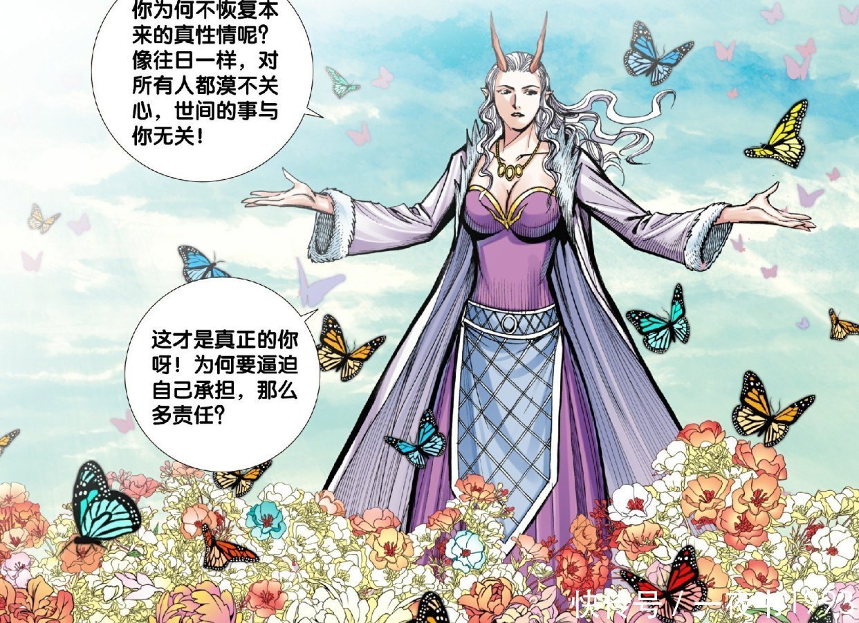  行纪|西行纪：龙祖那迦帮敖雪重新长出手臂？第二季早有预示，并不意外