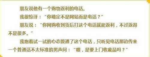 男朋友|男朋友日常敷衍……