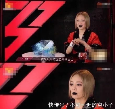 姐姐|“姐姐们”这期的排名,是认真的吗?