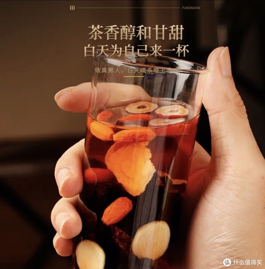 喝福东海人参五宝茶养生2023
