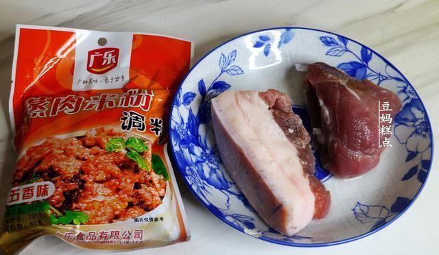 肥肉|五花肉最简单的吃法,一拌一蒸,香而不腻,孩子抢着吃