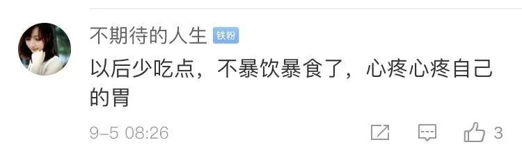 比常|大胃王为什么那么能吃?不是因为他们的胃比常人大,而是……