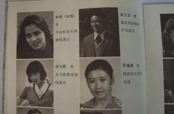 歌手|黄渤装港星，杨坤睡澡堂：90年代流行歌手，想出头有多难？
