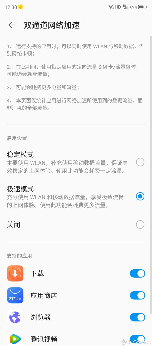  摄像头|换5G新手机，感受一下首款屏下摄像头的全面屏手机：中兴天机AXON 20 开箱和体验