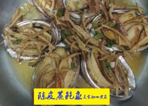 备材料|蒸出来的美食料理最营养，5款蒸菜食谱，简单又美味，家人都爱吃