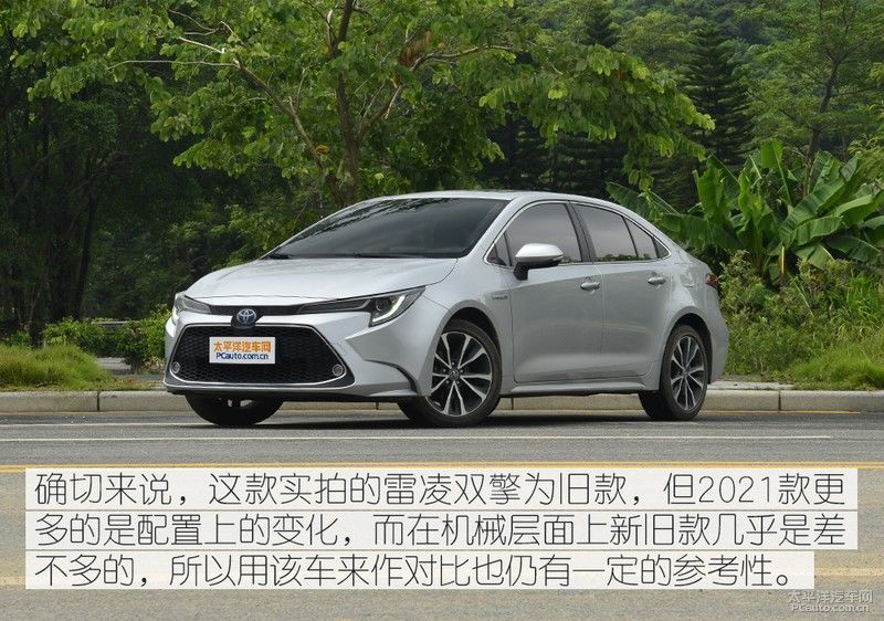  CT200h|15万元的预算 你选全新雷凌双擎还是二手CT200h