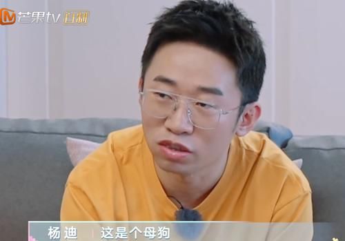  综艺|汪苏泷吐槽杨迪：我是歌手，不像你们艺人会骗人！