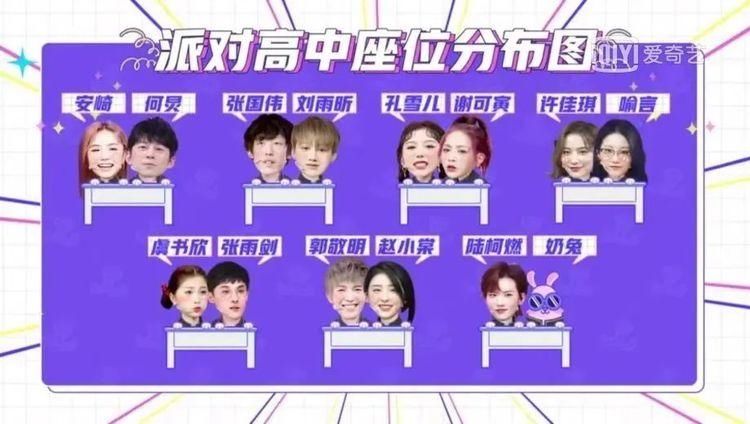  团综|第一次看到这样的团综，我对THE9真香了！