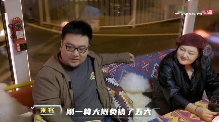 世界|看世界 | 男友月薪5000网贷10万,她们为什么选择原谅?